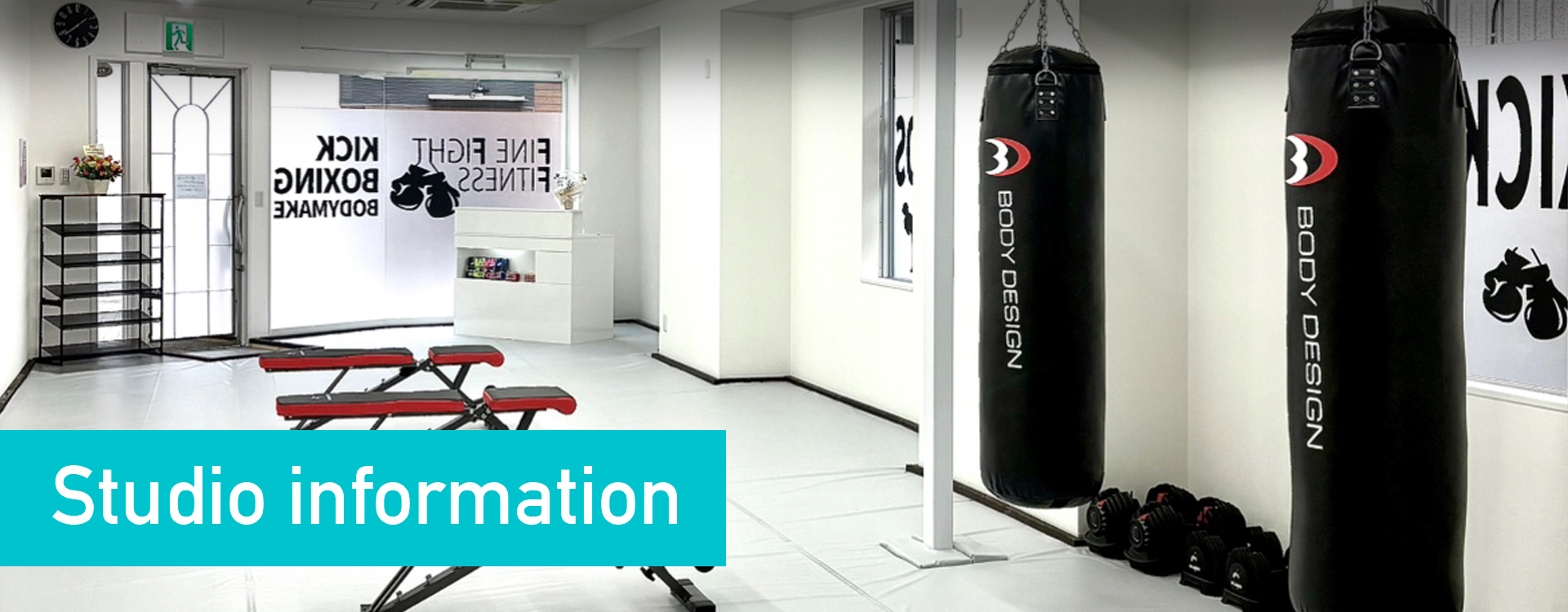 市川駅徒歩3分のキックボクシング・ボディメイクトレーニングジムFFFの見学・体験